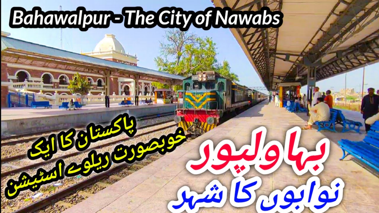Bahawalpur, The Most Beautifull Railway Station of Pakistan - Few Hours in the City of Nawabs