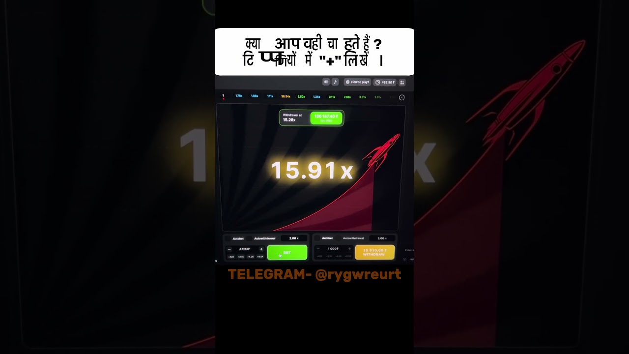 🎯 How to win in Astronaut Crash Game?Timing + Patience = Real Cash