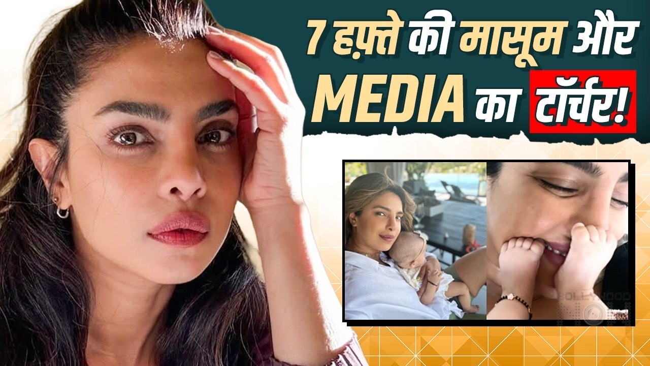Priyanka Chopra Forced To Reveal Daughter’s Birth ! Samantha Ruth Prabhu’s Emotional Reaction!