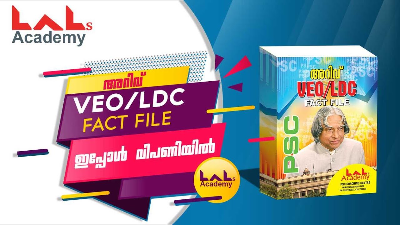 FACT FILE | PROMO | LALs ACADEMY