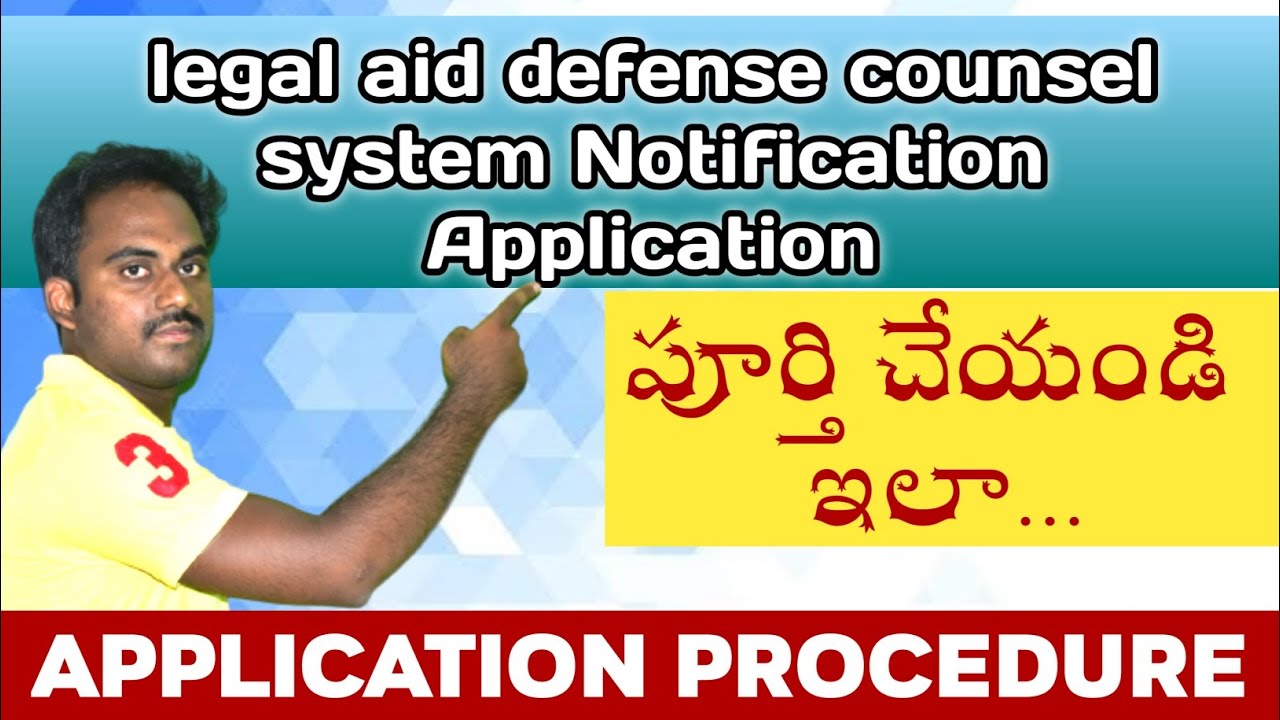 legal aid defense counsel system Application Procedure-- Complete the application like this