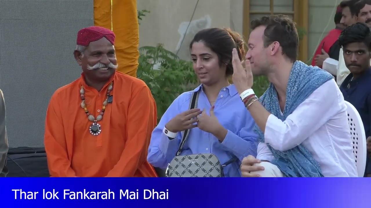 Sindh Lahooti Mela Thar lok Fankara Mai Dhai