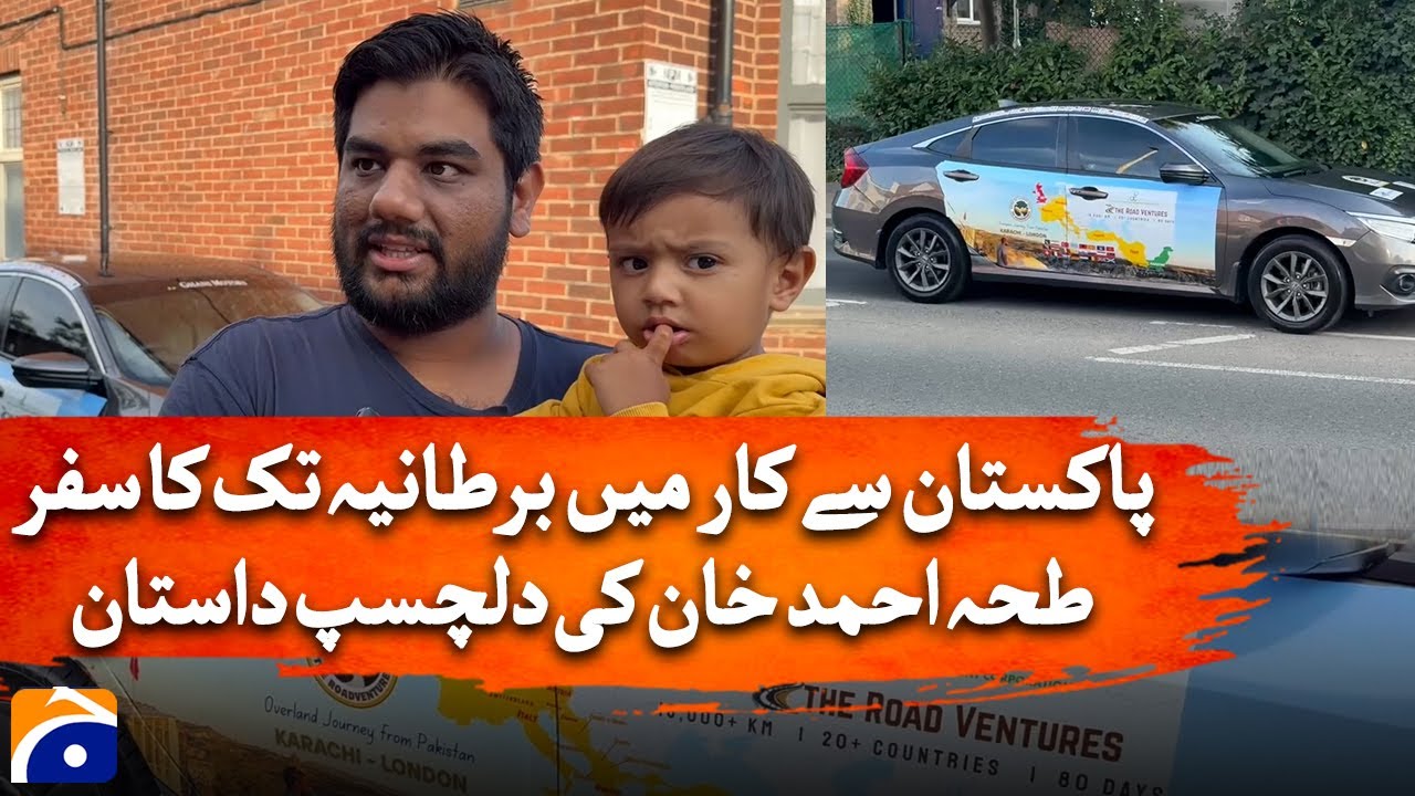 Journey from Pakistan to the UK by car, the interesting story of Taha Ahmed Khan | Geo News
