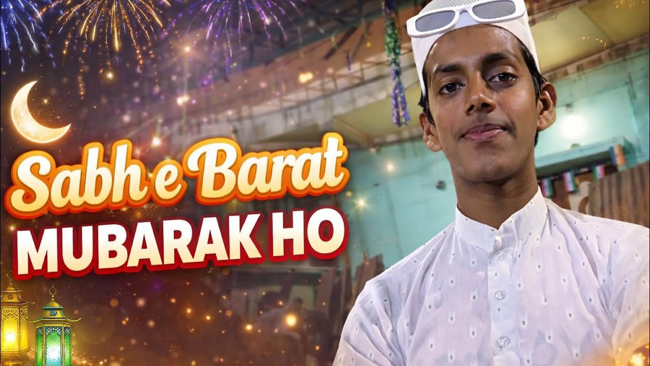 Sabhi Ko Shab-e-Barat Mubarak 🌙✨ | Duaon Ki Raat