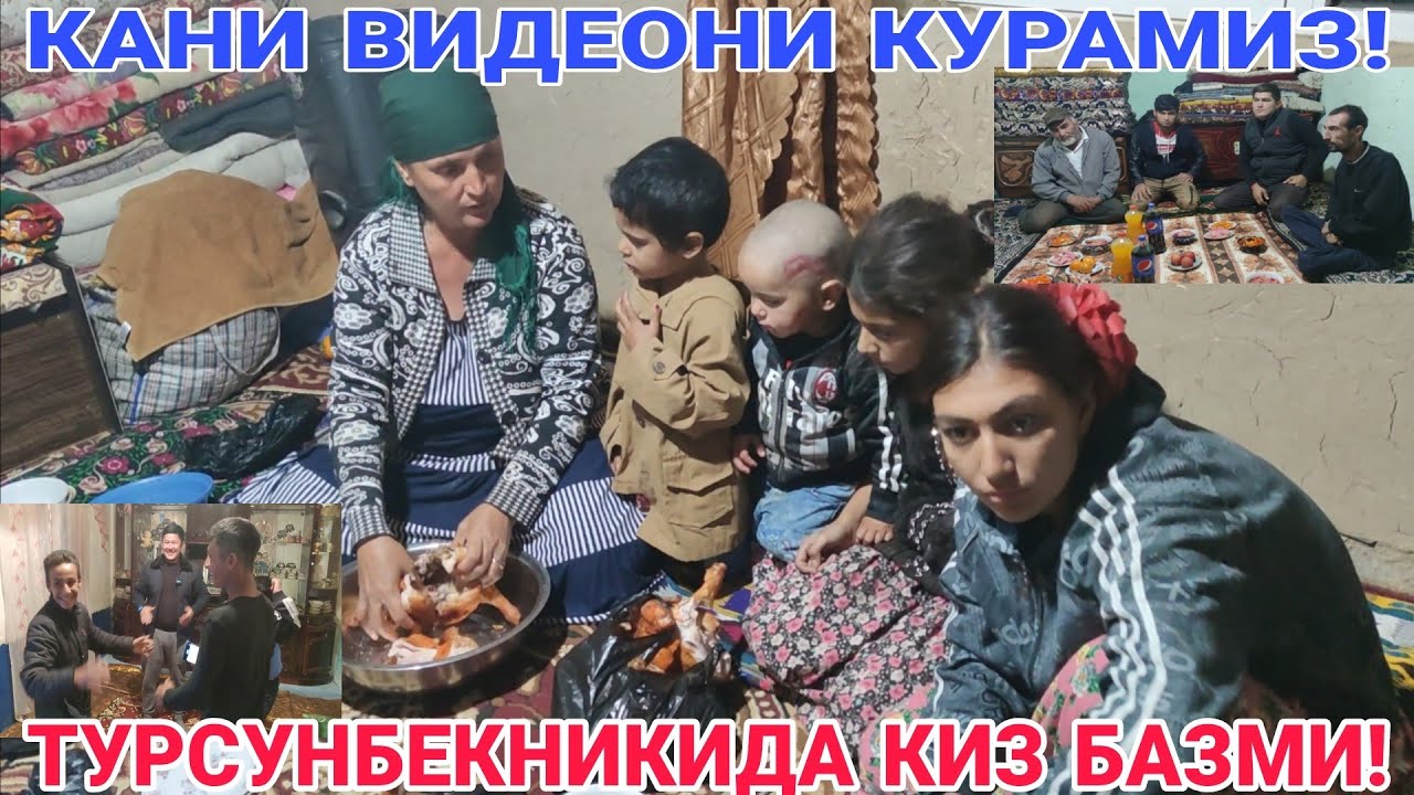 ТУРСУНБЕКНИКИДА КИЗ БАЗМИ