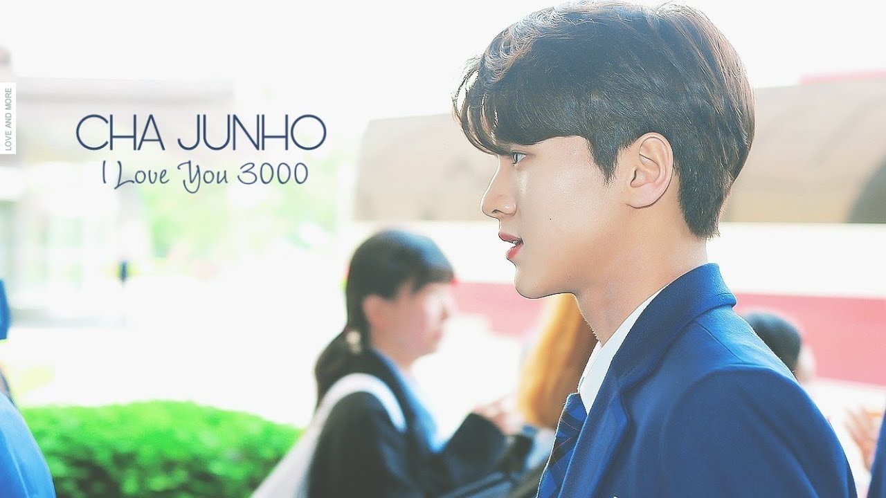 I LOVE YOU 3000 — CHA JUNHO [FMV]