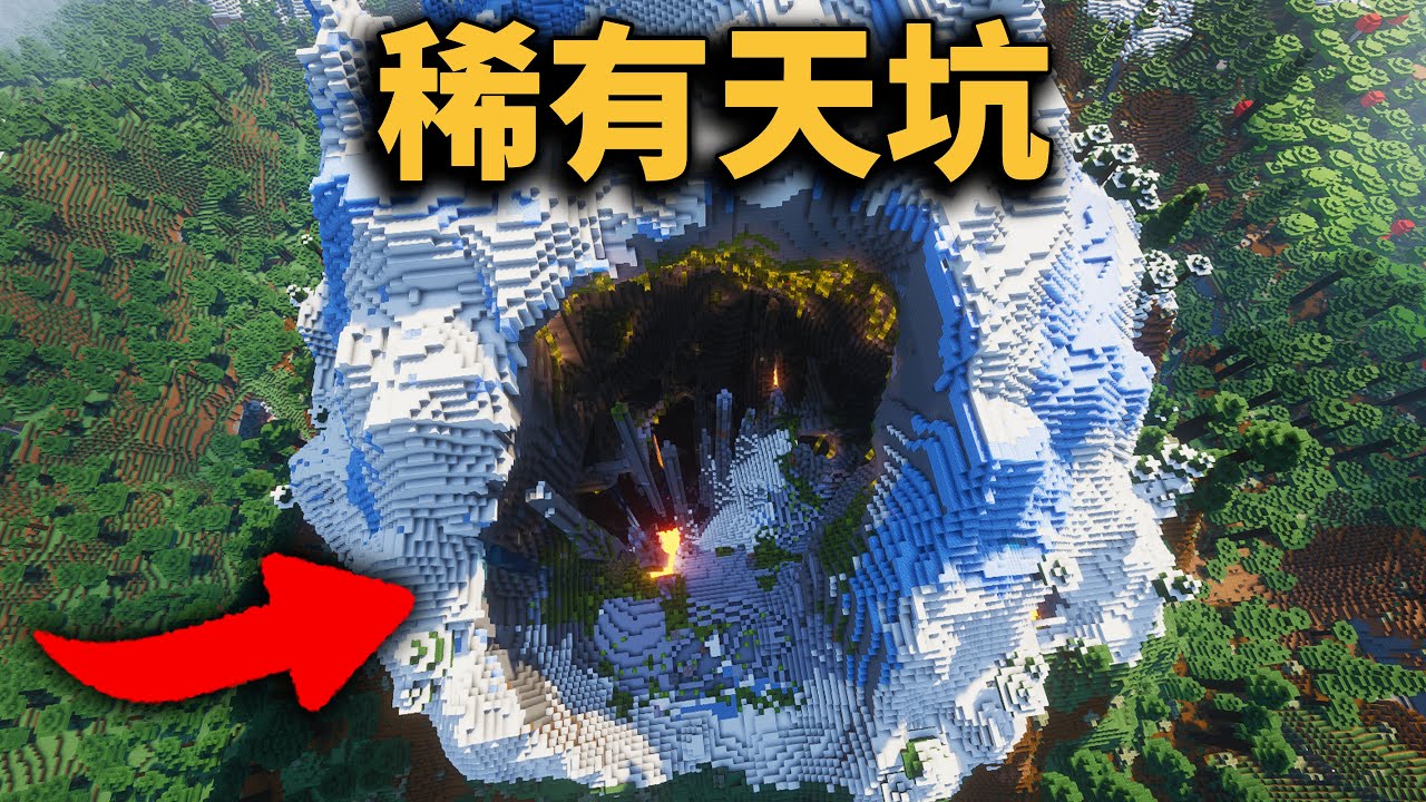 在稀有天坑生存117天，將其變成世外桃源！