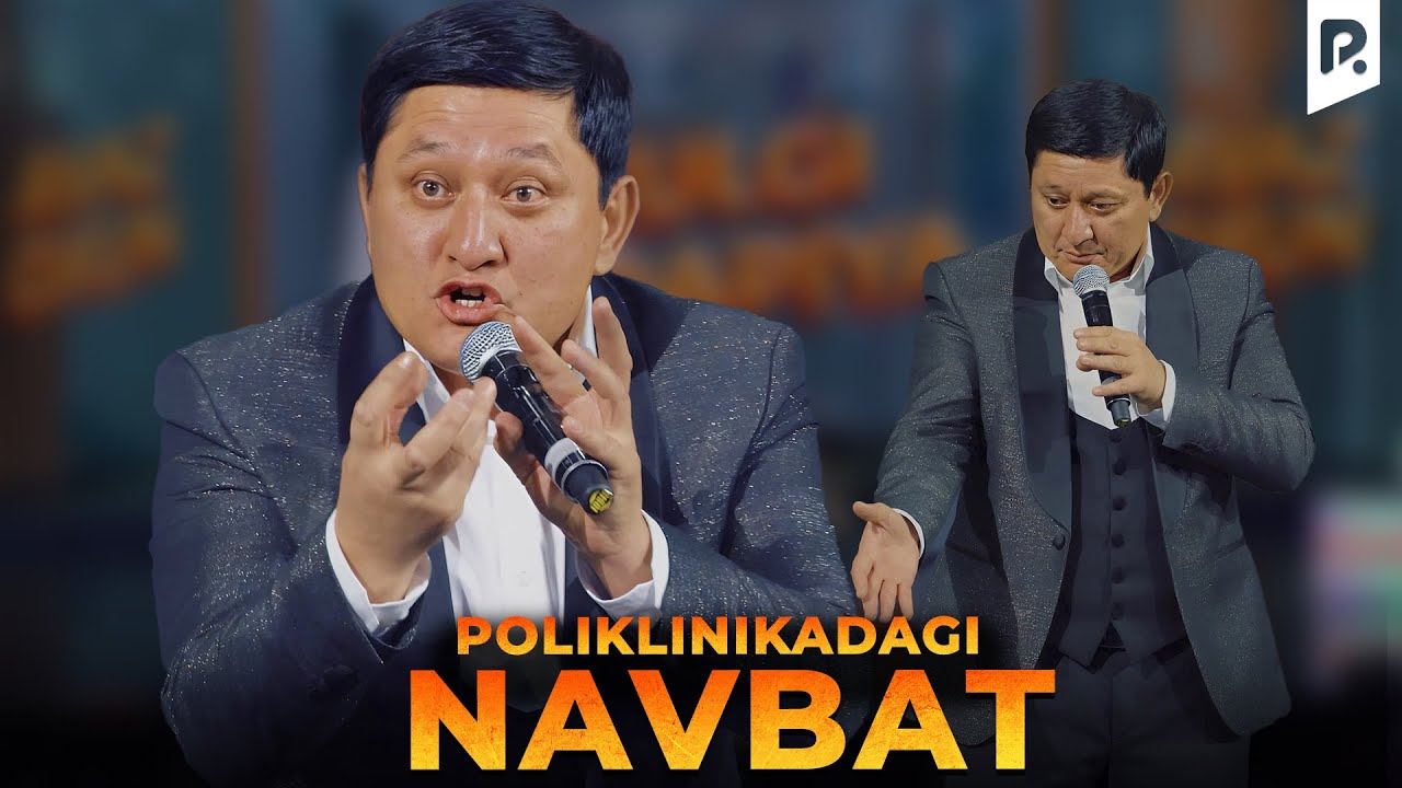 Аваз Охун - Поликлиникадаги навбат | Avaz Oxun - Poliklinikadagi navbat