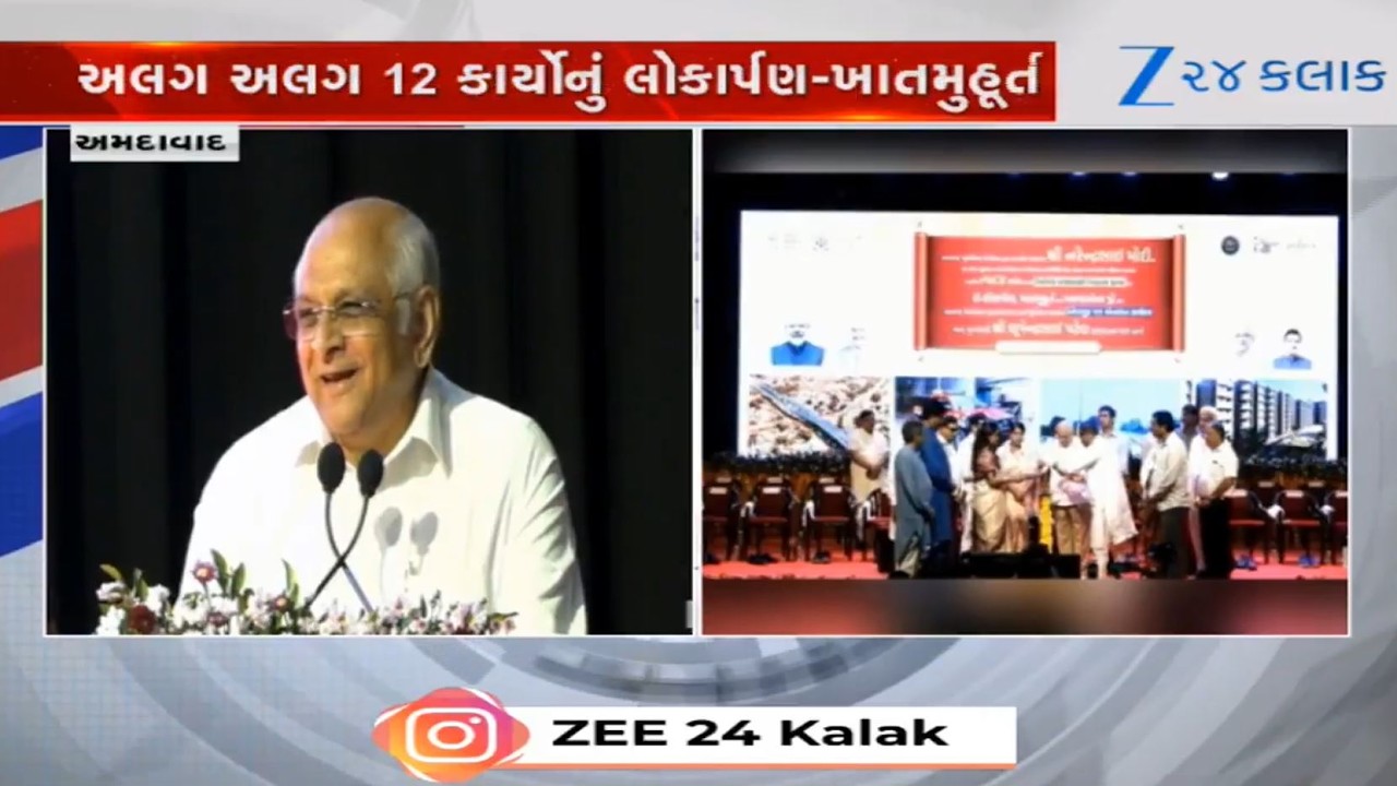 LIVE: Gujarat CM Bhupendra Patel inaugurates overbridges in Ahmedabad's Vadaj, Makarba areas