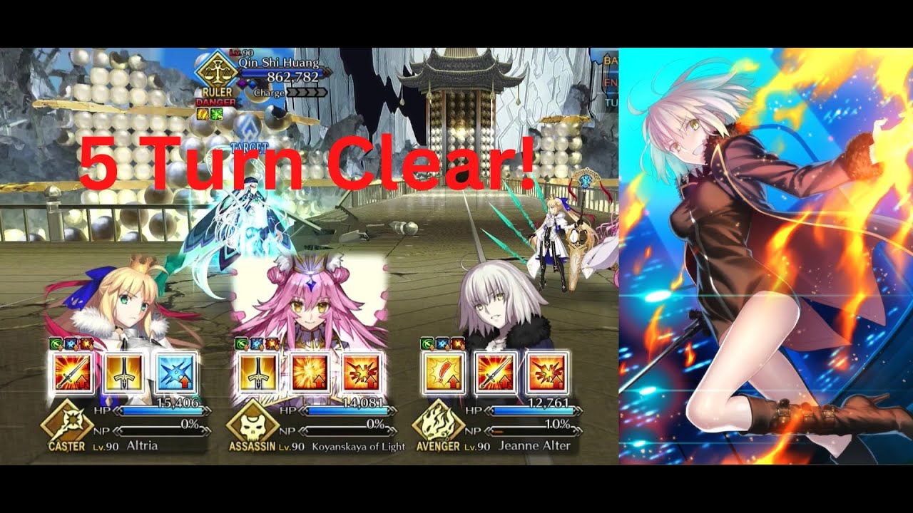 FGO Lostbelt 3 Super Recollection Quest Qin Shi Huang vs Jalter 5 Turn