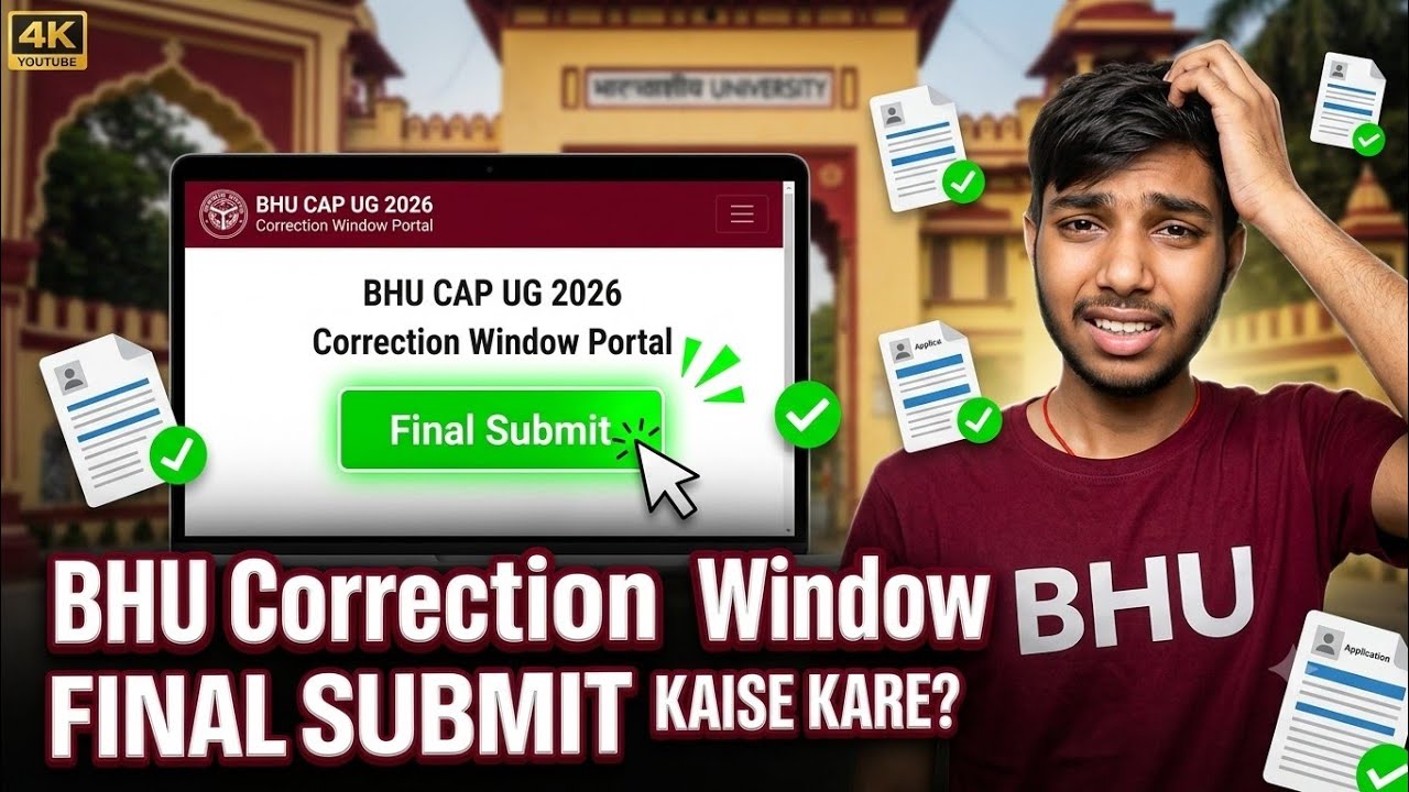 BHU Correction Window Final Submit Kaise Kare? Complete Process ✅
