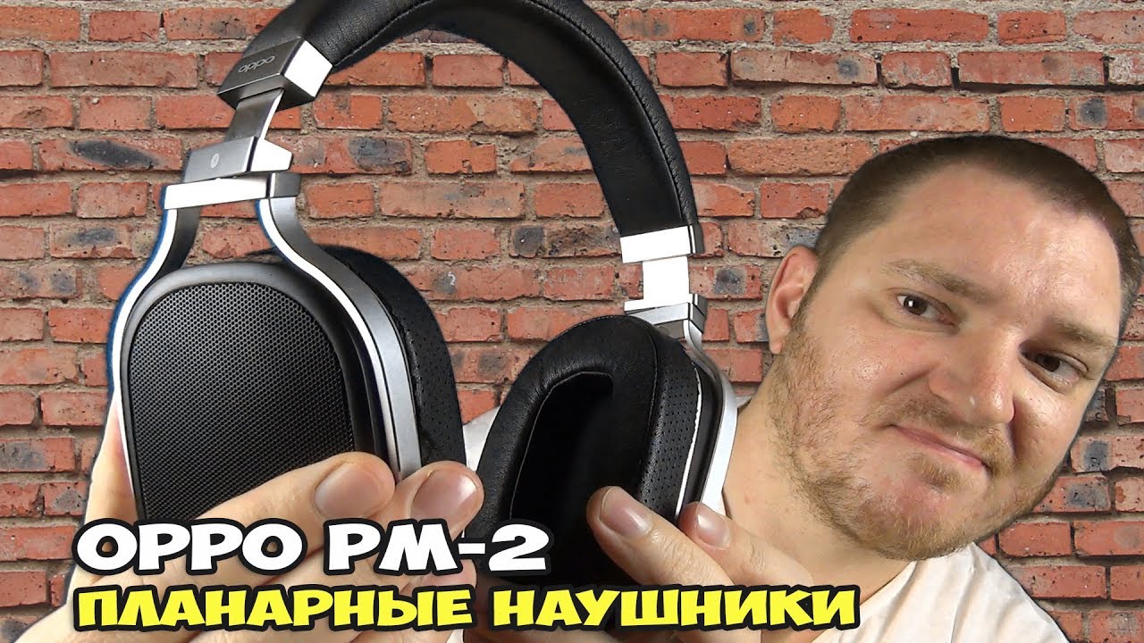 OPPO PM-2 - мнение о планарных наушниках