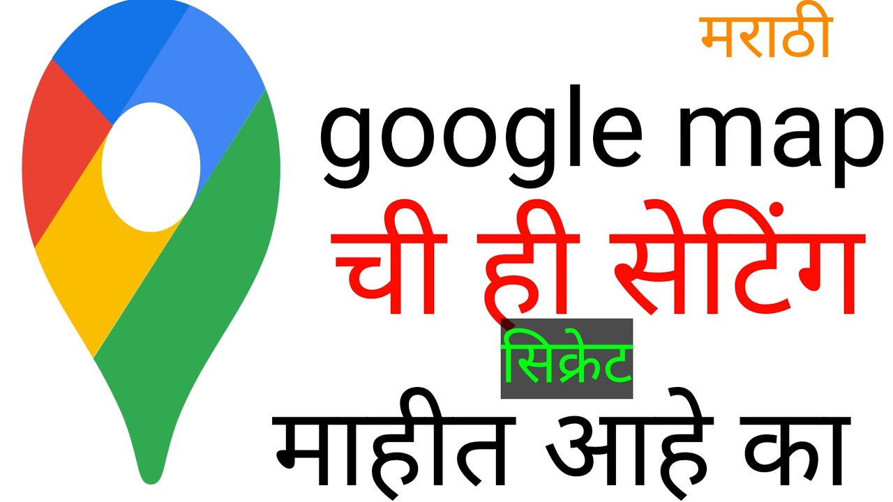 google maps best settings | google map timeline  | google map settings