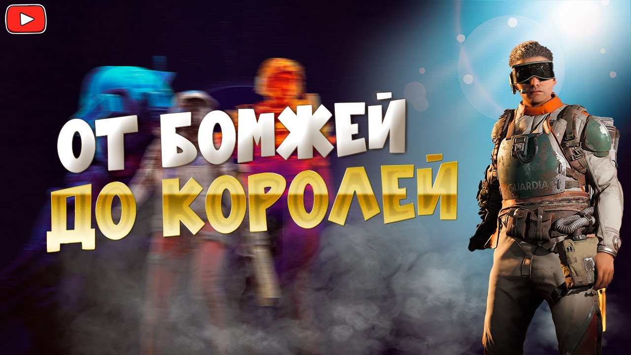 ARC Raiders-Навсегда завладеет играми в жанре экстракшн шутеров?