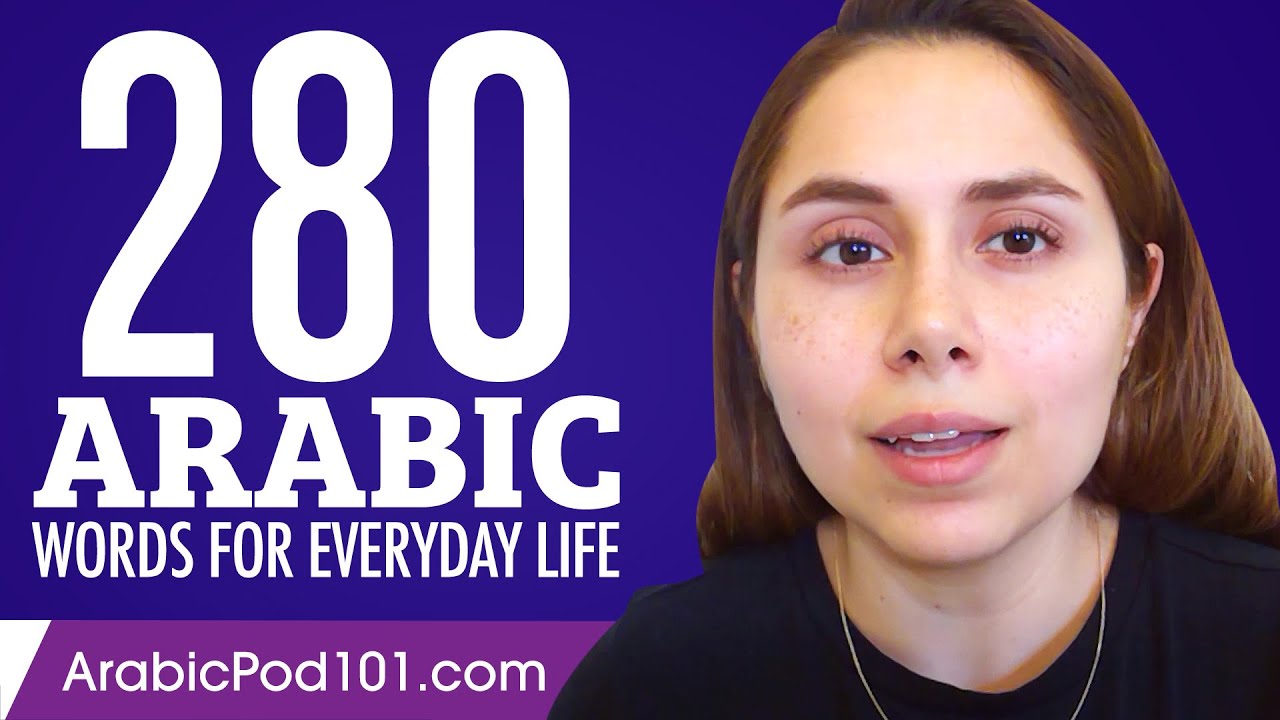 280 Arabic Words for Everyday Life - Basic Vocabulary #14