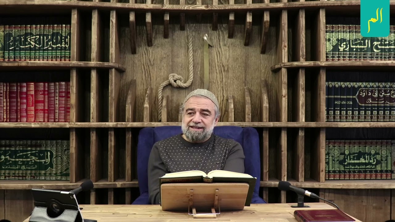 107-) Fıkıh - Namaz (Namazın Islahı, A’mayı Uyarmak İçin Konuşmak, Boğazı temizlemek, İnlemek)