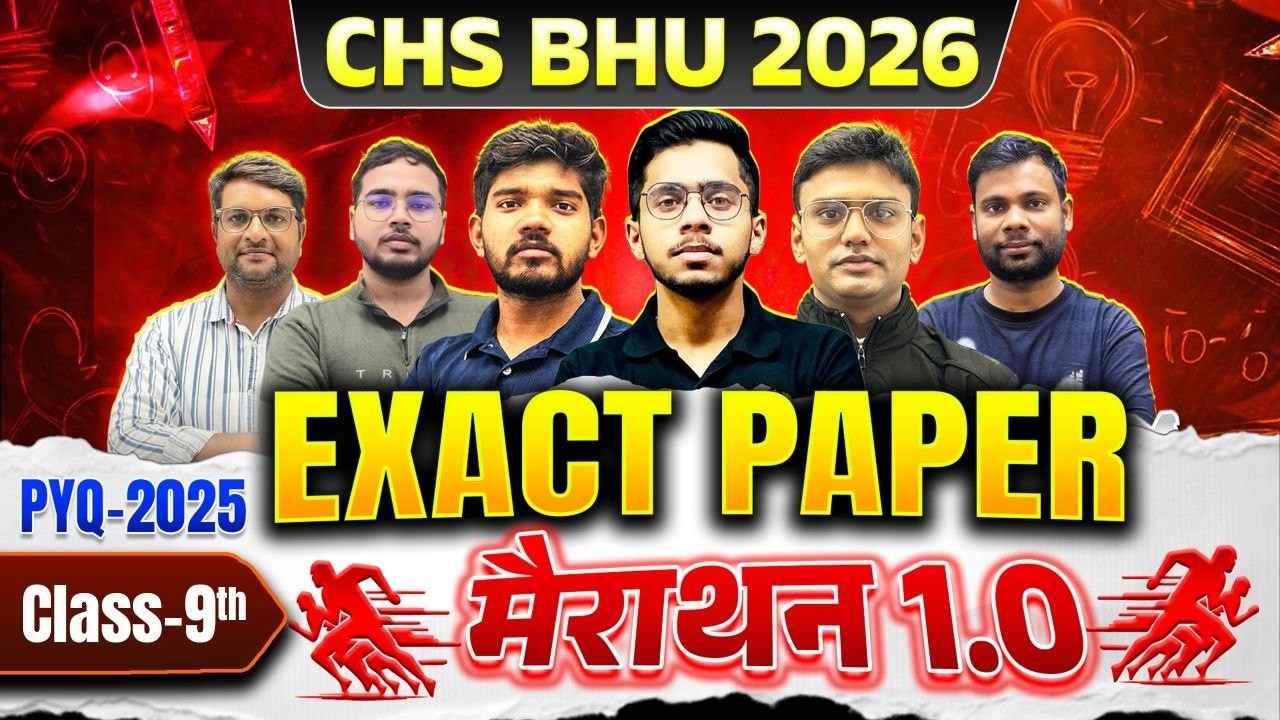 CHS BHU 2026 | CLASS 9 EXACT PAPER SERIES - 2025 PYQs COMPLETE SOLUTION | CHS BHU SET EXAM 2026
