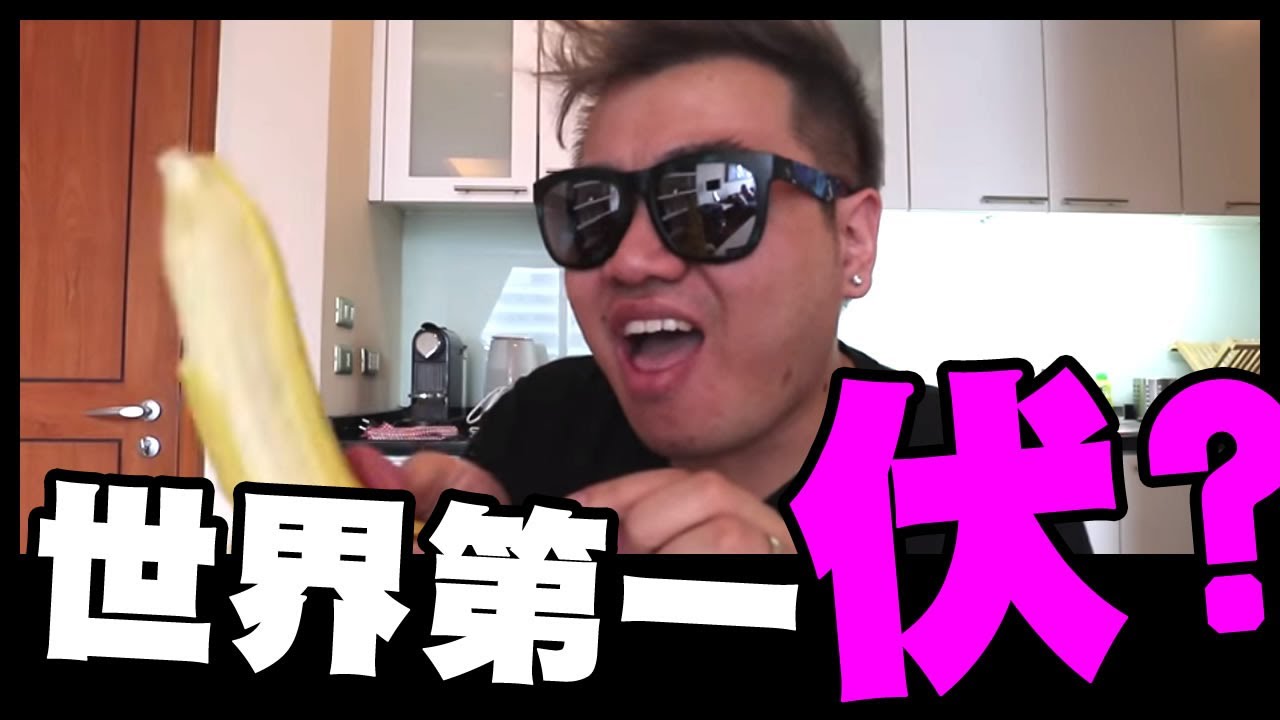世界第一的泰國菜！竟然中晒伏？【泰國Vlog#1】