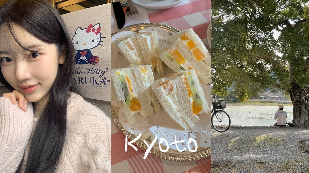 [EN/JA] new iphone16으로 담아본 교토 브이로그🚲🍃🍵