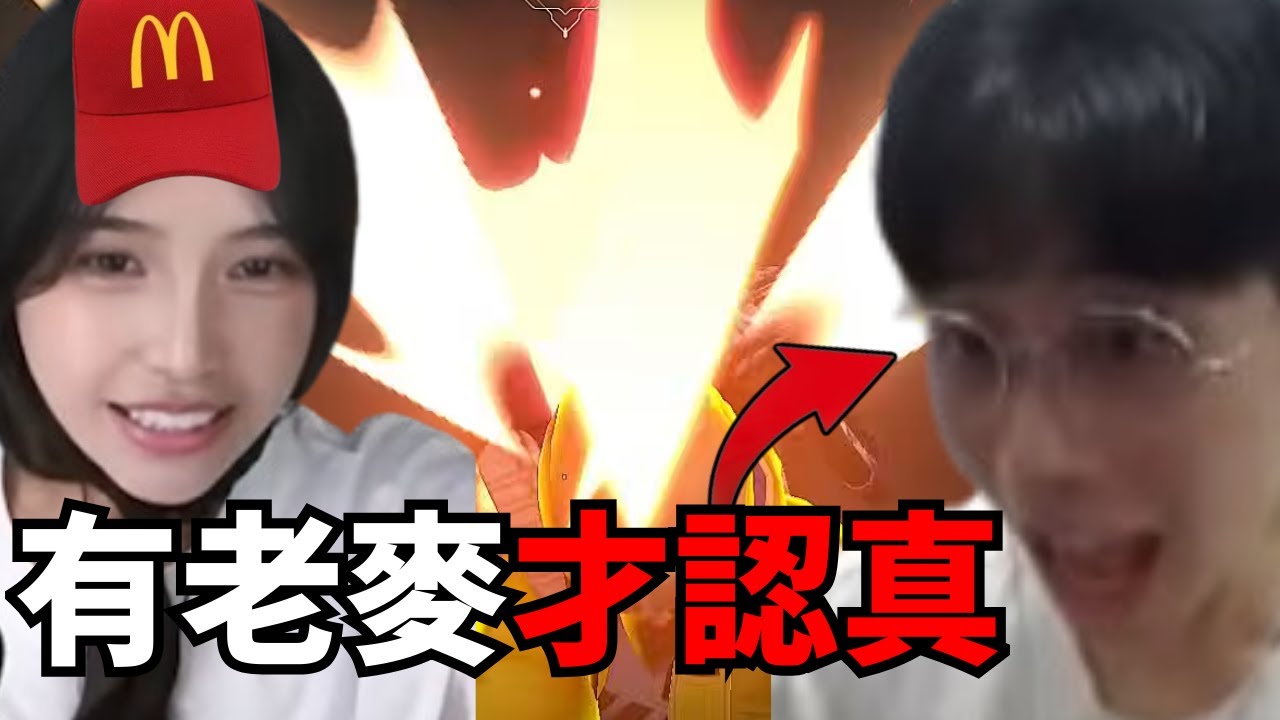 當哈耿說只要ACE就要請我吃老麥!?那我要認真囉!｜特戰英豪 第106集｜【均仔】