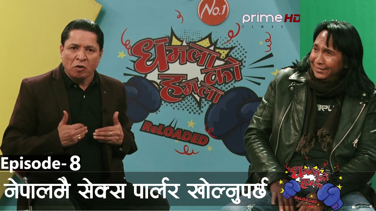 राजेन्द्र खड्गीको खुलासा. जयकिशनलाई प्रहरी चौकीमै चड्काइदिन्छु, म शिल्पाको पक्षमै छु