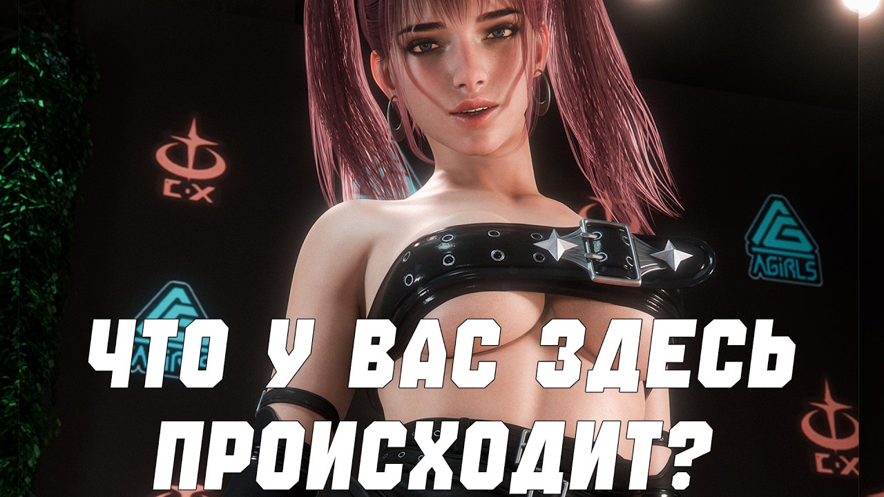 Тирлист сделали, играем  | The First Descendant