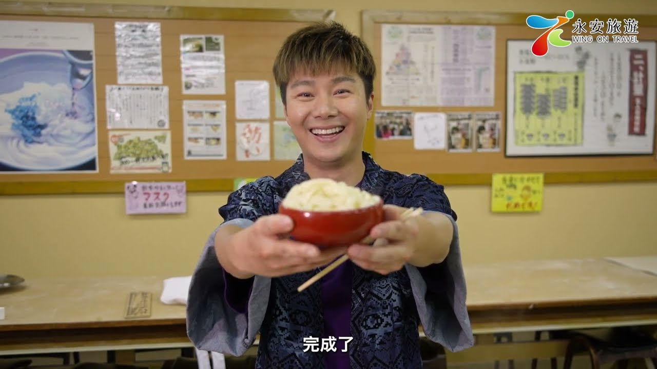 和式去四國《第一回》~ 體驗烏冬學校及栗林公園