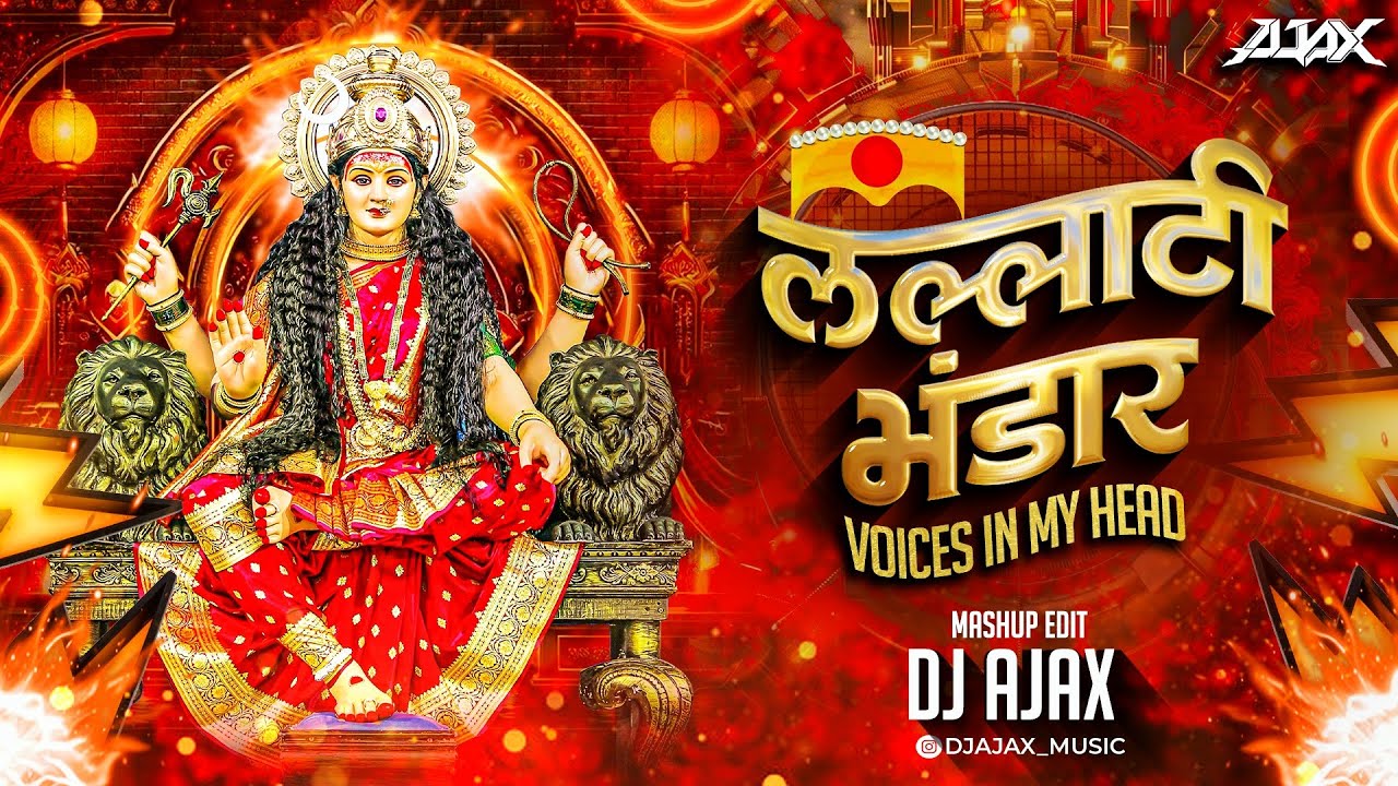 LALLATI BHANDAR X VOICES IN MY HEAD-AJAX MASHUP EDIT