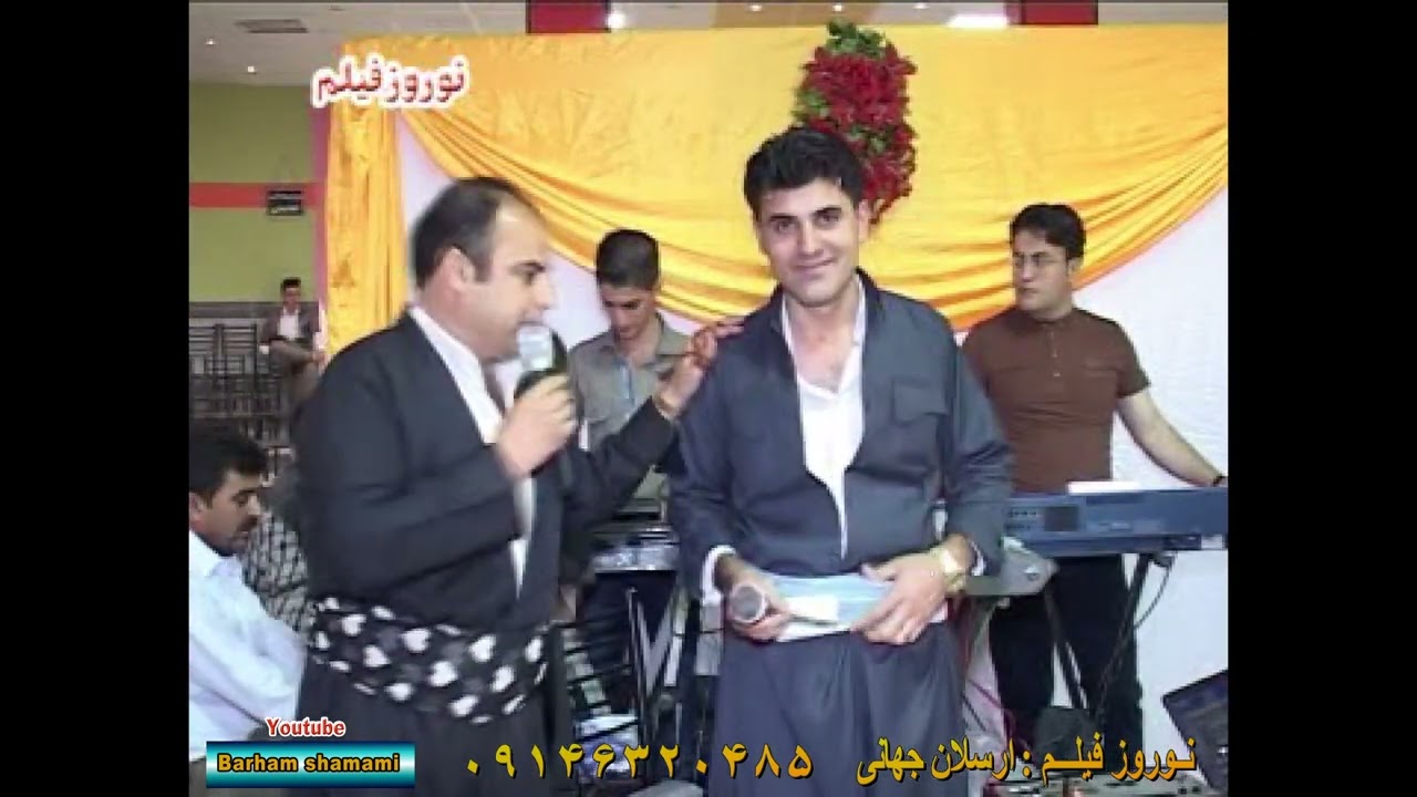 BARHAM SHAMAMI 2 IRAN MAHABAD ZAMAWANDI KAEWAN SARDASHTI 2014