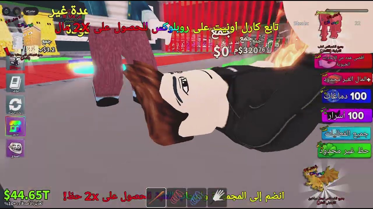 Roblox_20260315065608