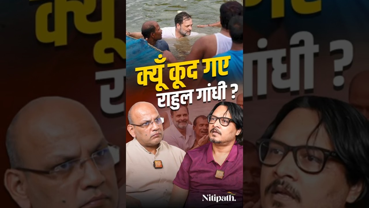 Rahul Gandhi ne Chhath Ko Drama Kaha? | Bihar Election 2025 |  Ajeet Bharti