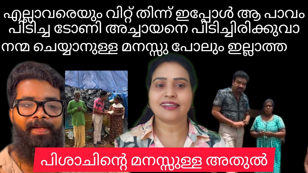 Full വീഡിയോ ഉണ്ട് കാണുക അഭിപ്രായം പറയുക #sajeena vlogs#athul vlogs