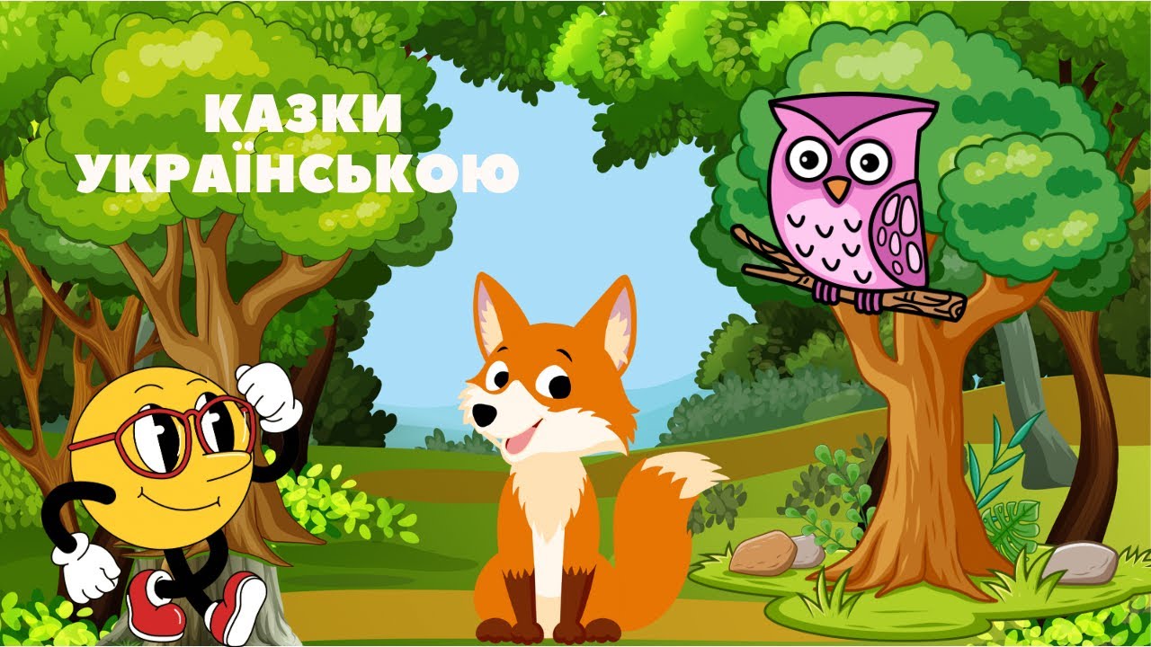 Як їжачиха приголубила своїх діток