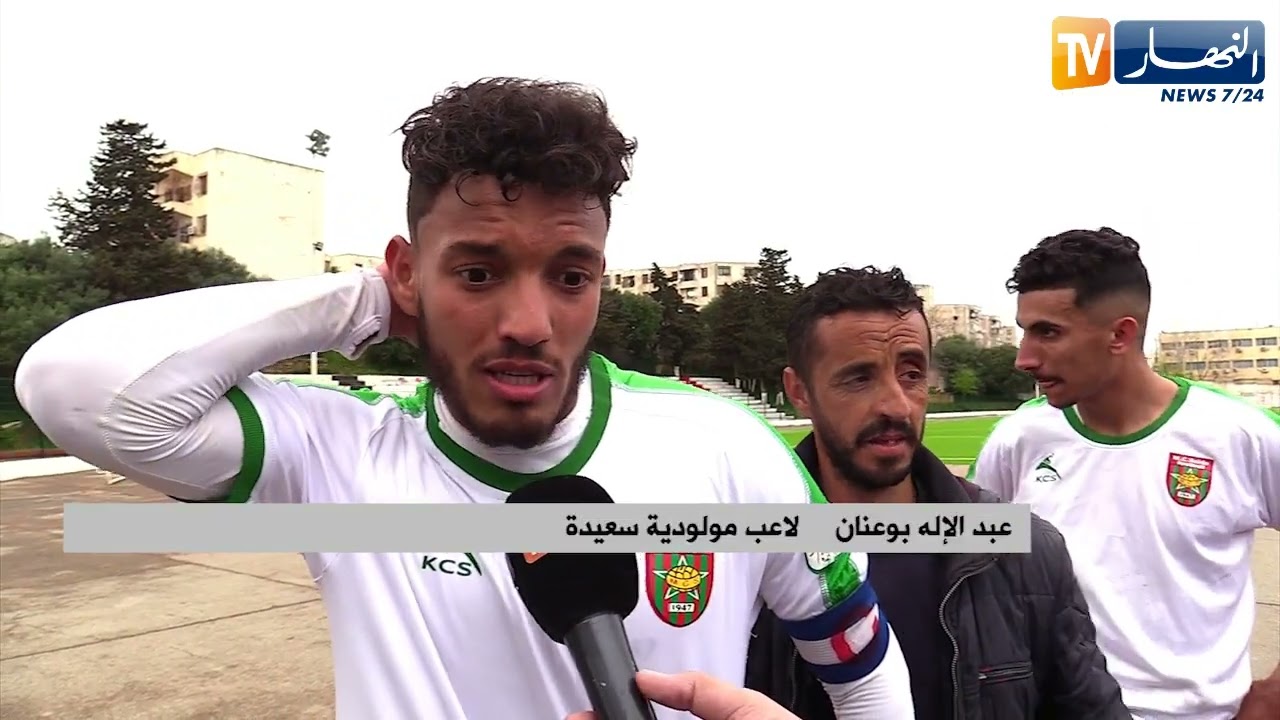 مولودية سعيدة تفاجئ نجم بن عكنون وتفوز عليها بثلاثية نظيفة