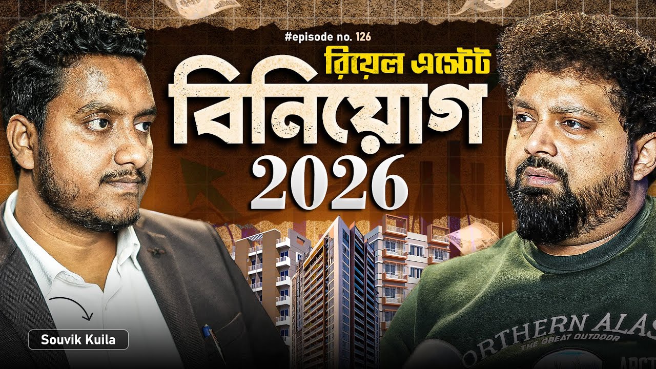 The Future of Kolkata Real Estate: Investment Tips from Souvik Kuila | Arijit Chakraborty #podcast