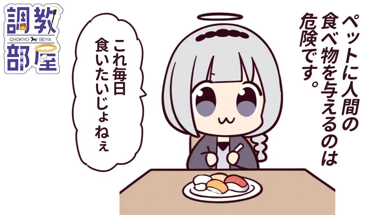 ⋆⸜ 調教部屋  ⸝⋆　扉を開けたらダメなうふ～ん【白百合リリィ / ビビドニア 】