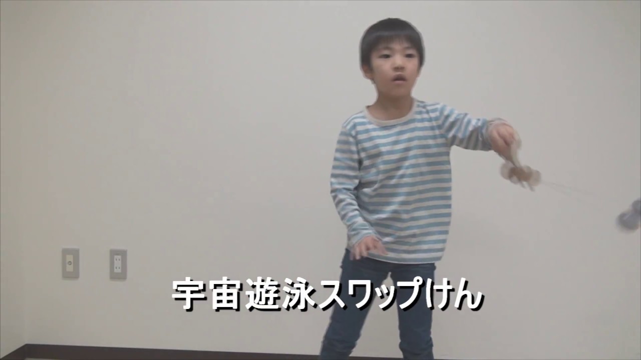【けん玉】７才総仕上げEDIT / Kendama Wonderboy Yamato OKAWA