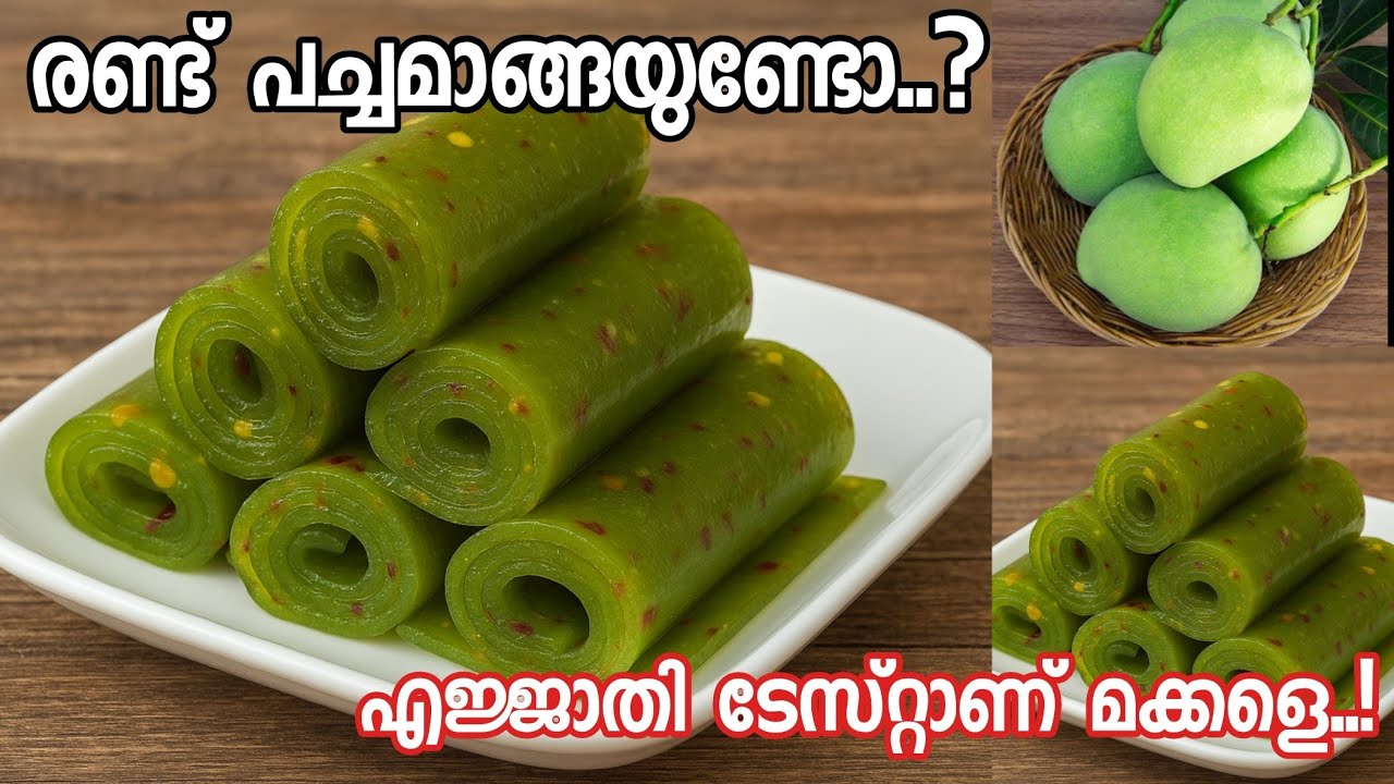 രണ്ട് പച്ചമാങ്ങായുണ്ടോ...?😱🤩ഉണ്ടെങ്കിൽ ഈ ഒരു കിടുഐറ്റം ഒന്ന് ഉണ്ടാക്കി നോക്കീം 👍😋..#samiyyarecipes