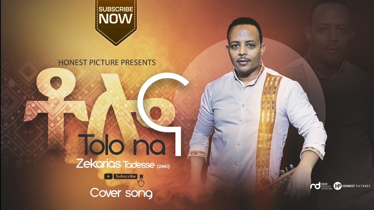 ZEKARIAS TADESSE (ዘካሪያስ ታደሰ) ቶሎ_ና  Live Ethiopian protestant Gospel cover song 2020