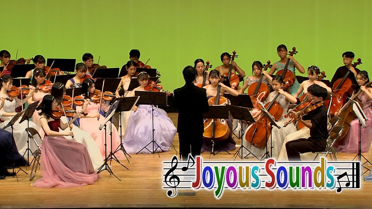 「カノン」天理高校『Joyous Sounds』(38)