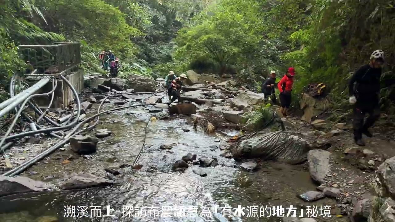 武界-雲海的故鄉