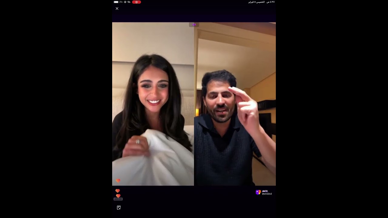 بث. رغوده والمسرحية 😂😂😂☺️