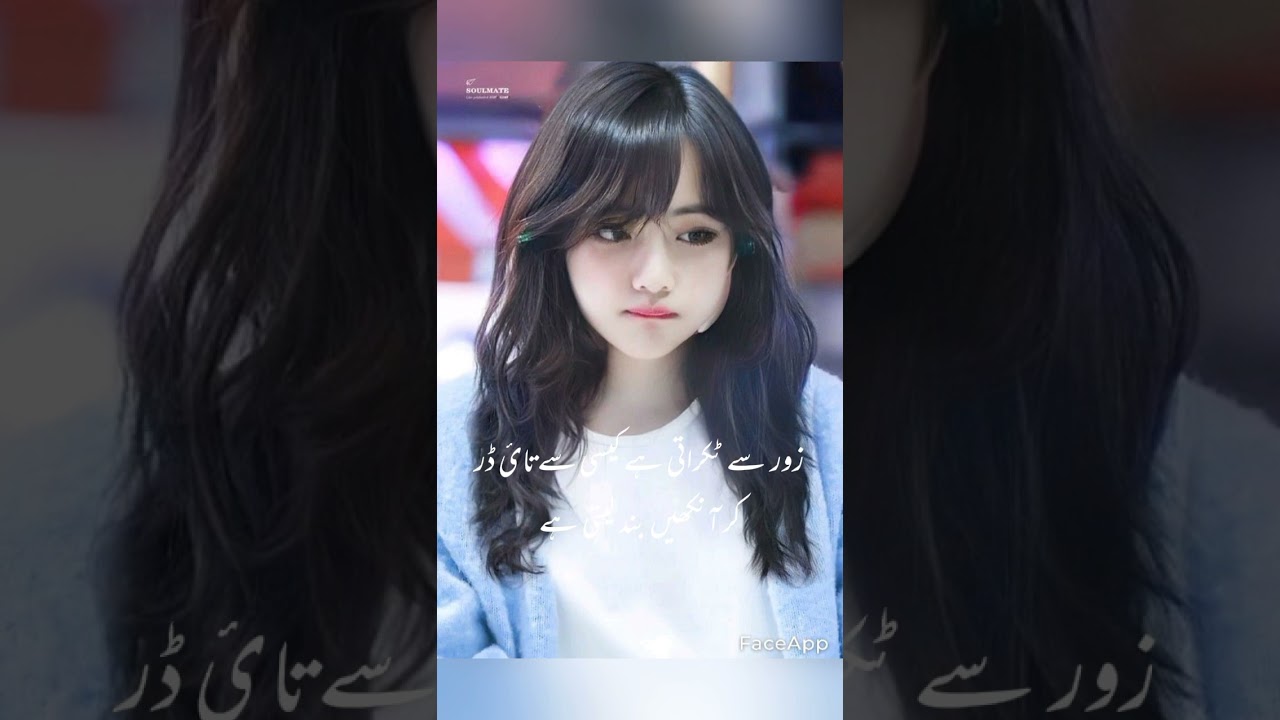 || 𝗣𝗮𝗿𝘁 𝟭 || 𝗭𝗶𝗱𝗱𝗶  𝗠𝘂𝗵𝗮𝗯𝗯𝗮𝘁 🥀🫀 ||𝗧𝗮𝗲𝗸𝗼𝗼𝗸 || 𝗪𝗿𝗶𝘁𝘁𝗲𝗻  𝗯𝘆 𝗕𝗮𝗻𝗶𝗻 𝗧𝗮𝗲𝗸𝗼𝗼𝗸 𝗙𝗙💫✨