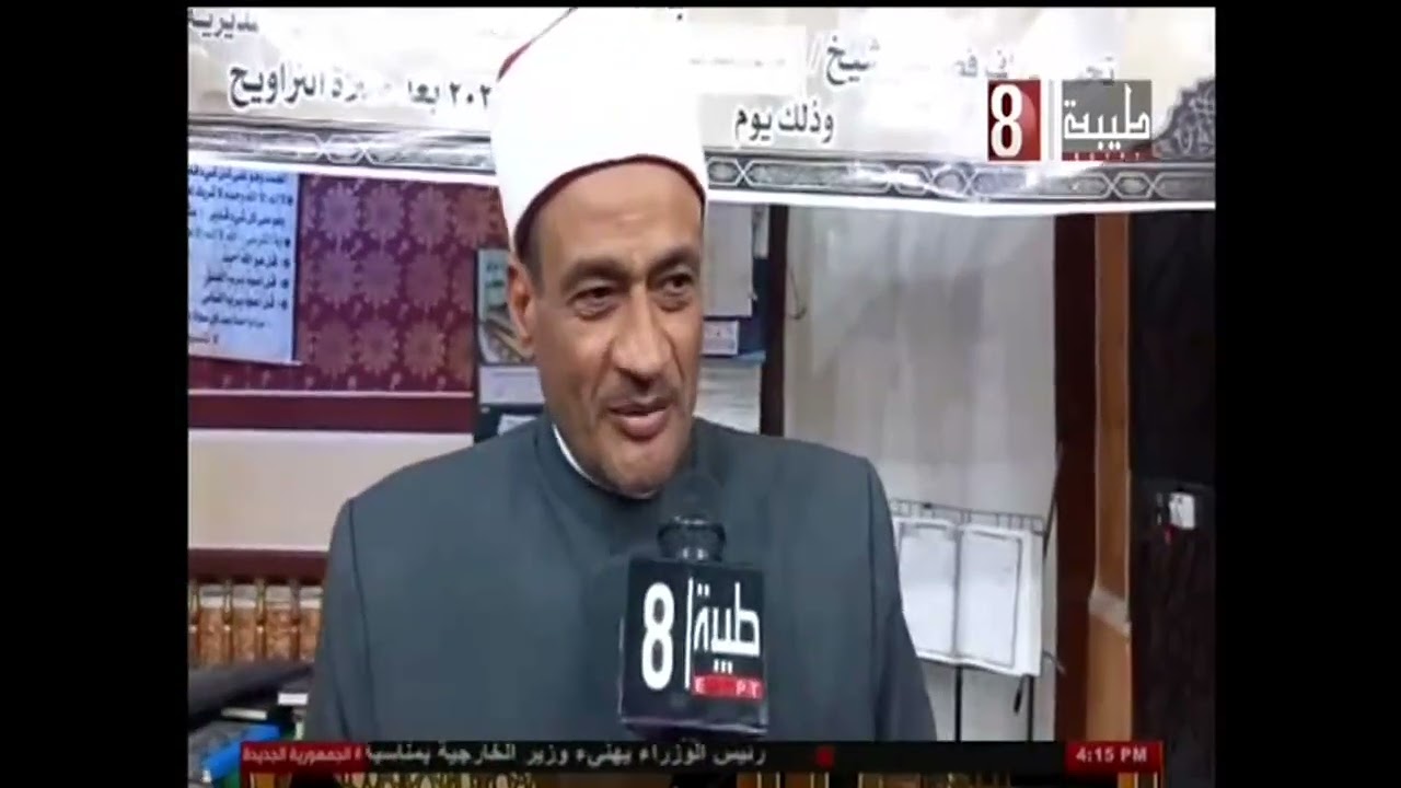 احتفاليه لتكريم حفظه القران الكريم بمدينه الوقف. قنا