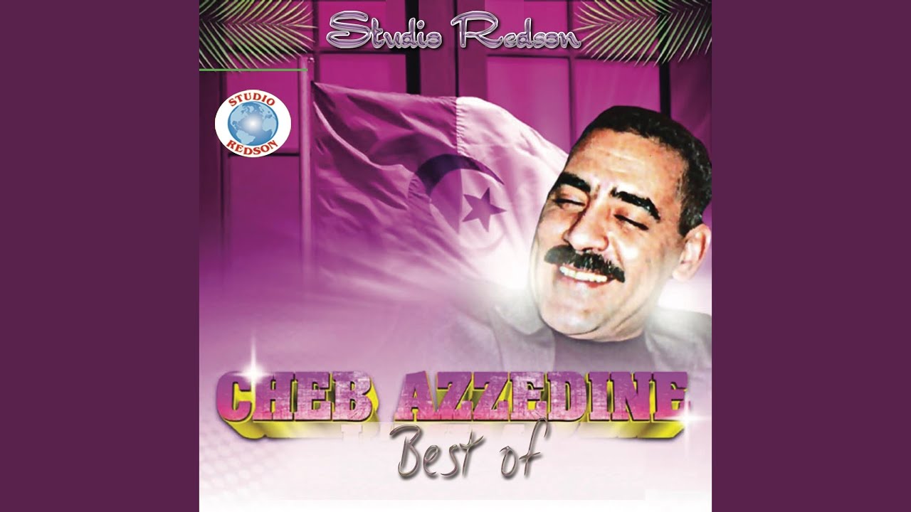 Beche Tedi Chahria