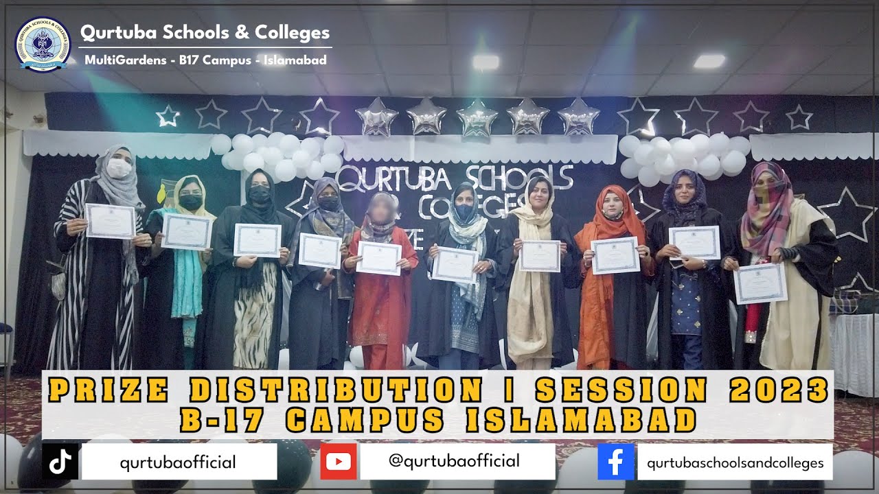 B-17 Campus | Prize Distribution | Session 2023 #qurtubaschoolsandcolleges #b17islamabad