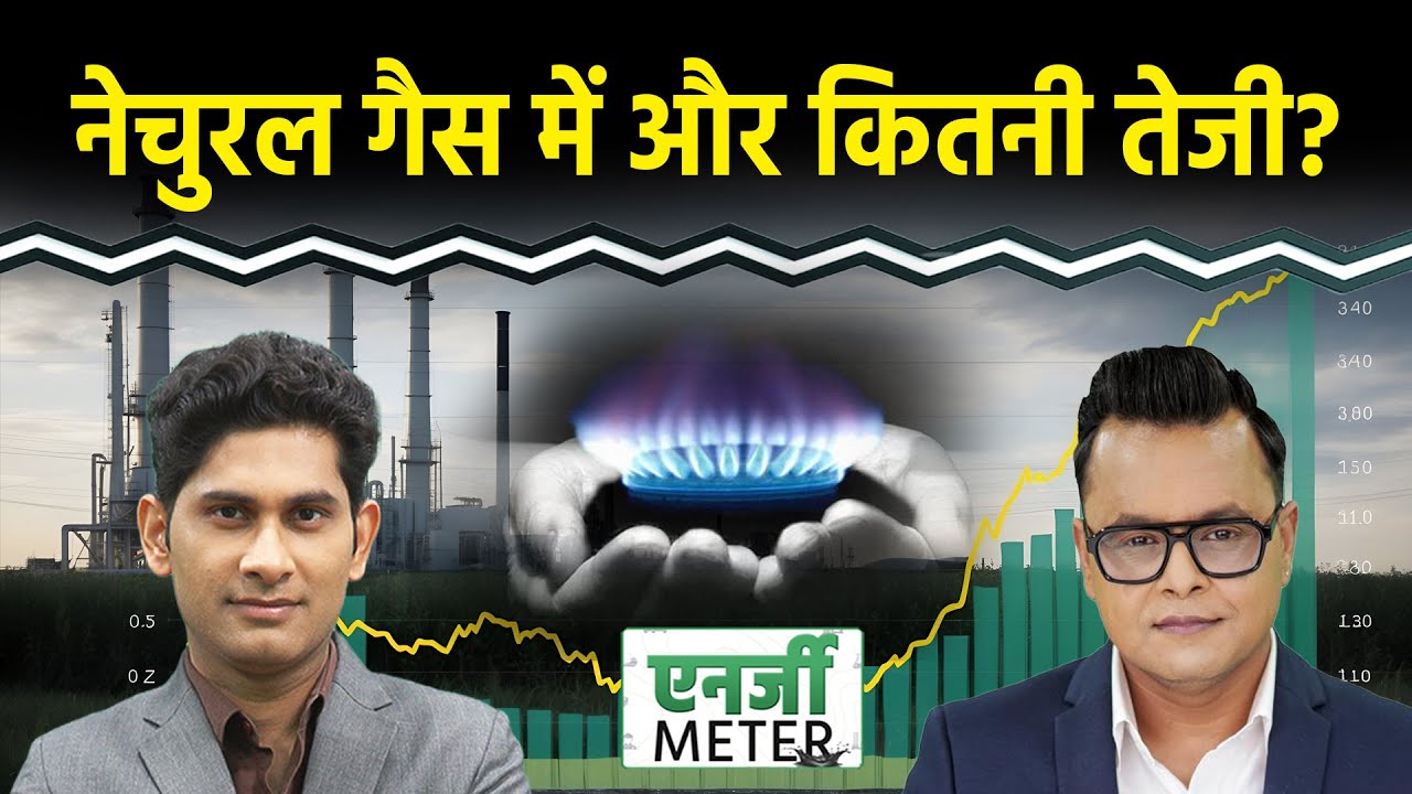 Crude Oil Price Today: MCX पर कच्चा तेल खरीदें या बेचें? Commodity Market | Intraday Trading