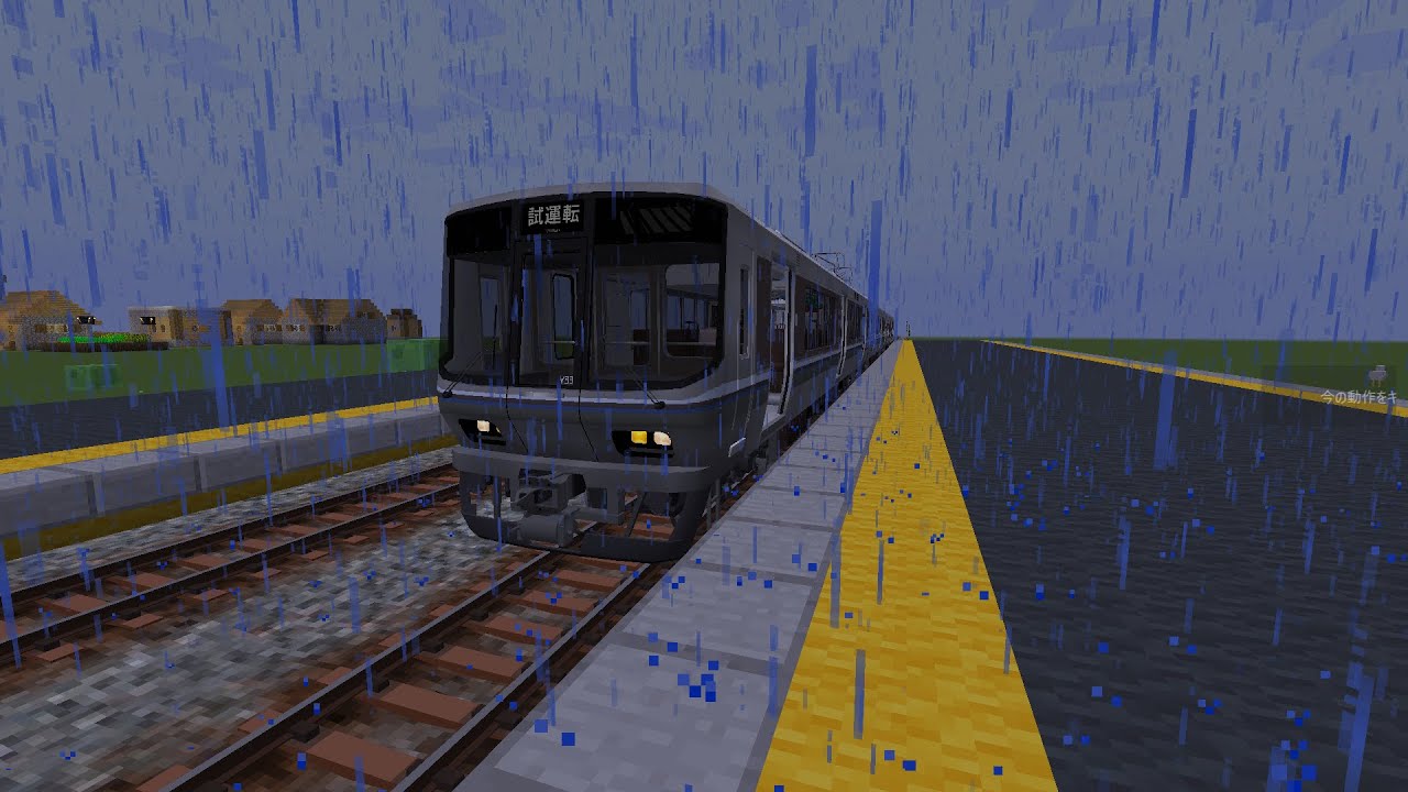 【RTM】223系で東岡崎～矢作橋