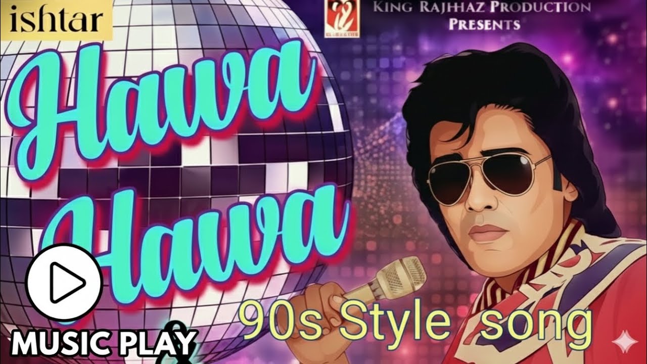 Hawa hawa 90 s style vintage version Song (ai song) #aisongs #90s #90ssongs   #hawahawasong 
