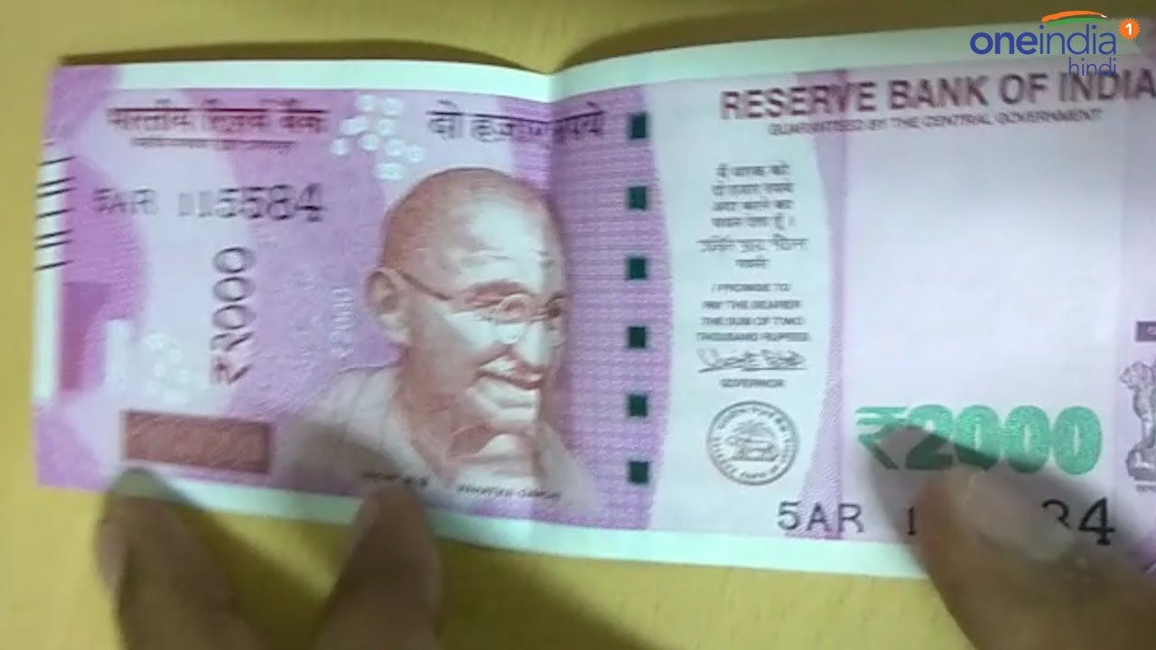 2000 notes: features, security measures | Oneindia News